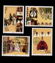 1998-18 郵票產品參考信息