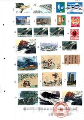 面值0.5元的郵票炒到580元一張 看似繁榮實(shí)為陷阱