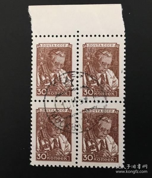 方寸之間藏乾坤 燕青郵品郵票與孔夫子舊書(shū)網(wǎng)的文化藝術(shù)交融