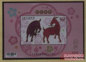 港澳臺(tái)郵票與稅票 歷史、特色與收藏價(jià)值