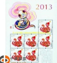 郵票收藏與市場(chǎng) 從批發(fā)供應(yīng)商到價(jià)格動(dòng)態(tài)全解析