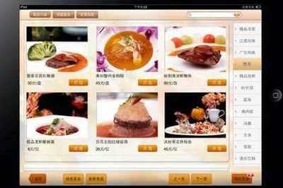 優化餐飲服務體驗 提升客戶滿意度與業務增長的關鍵